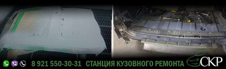 Ремонт задней части кузова Лада Ларгус-(Lada Largus) в СПб в автосервисе СКР.
